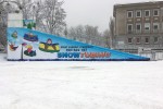 Na Placu Piłsudskiego przed Miejskim Domem Kultury w Stalowej Woli na dzieci i dorosłych czeka nie lada zimowa atrakcja pod nazwą snowtubing.