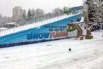 Na Placu Piłsudskiego przed Miejskim Domem Kultury w Stalowej Woli na dzieci i dorosłych czeka nie lada zimowa atrakcja pod nazwą snowtubing.