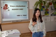 Zajęcia z lektorami języka chińskiego rozpoczęły się w tym tygodniu w Liceum Ogólnokształcącym imienia Komisji Edukacji Narodowej.