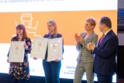 Nominacje w konkursie na najlepsze projekty Regionalnego Programu Operacyjnego Województwa Podkarpackiego 2014-2020 w kategorii mobilność, odebrała zastępca prezydenta Renata Knap (druga z lewej).
