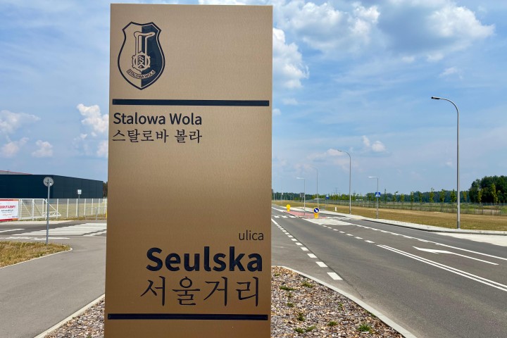 Rondo na ulicy Seulskiej w Stalowej Woli zostało wybudowane, aby połączyć się drogą wojewódzką z drogą ekspresową S-19.