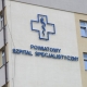 Stalowa Wola: Nie będzie zwolnień pielęgniarek i położnych w stalowowolskim szpitalu