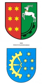 Nowy herb (na dole) różni się od tego, który był przez lata używany, zarówno kolorystyką jak i znajdującymi się na nim motywami.